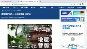 津観音(三重県)(2022年07月30日(土) 20時31分34秒投稿)