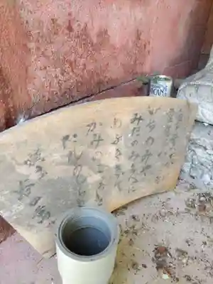 周慶院の末社・摂社