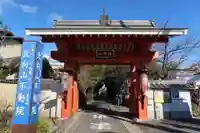 北向山不動院(京都府)