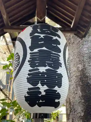 稲荷鬼王神社(東京都)