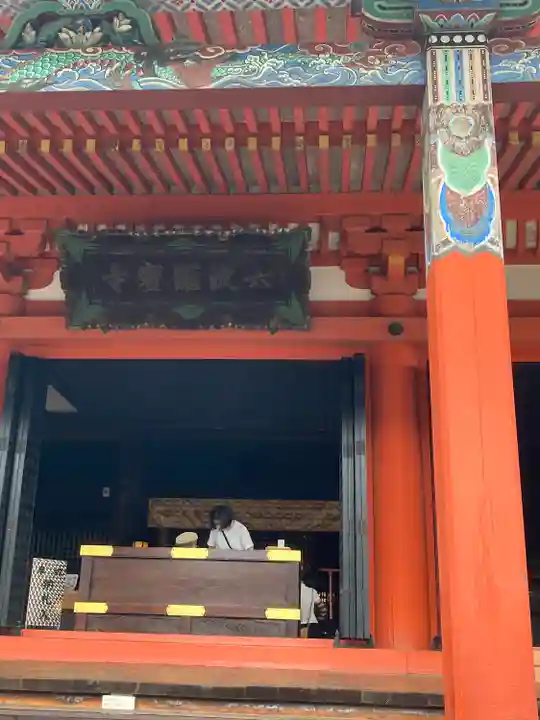 六波羅蜜寺の本殿・本堂