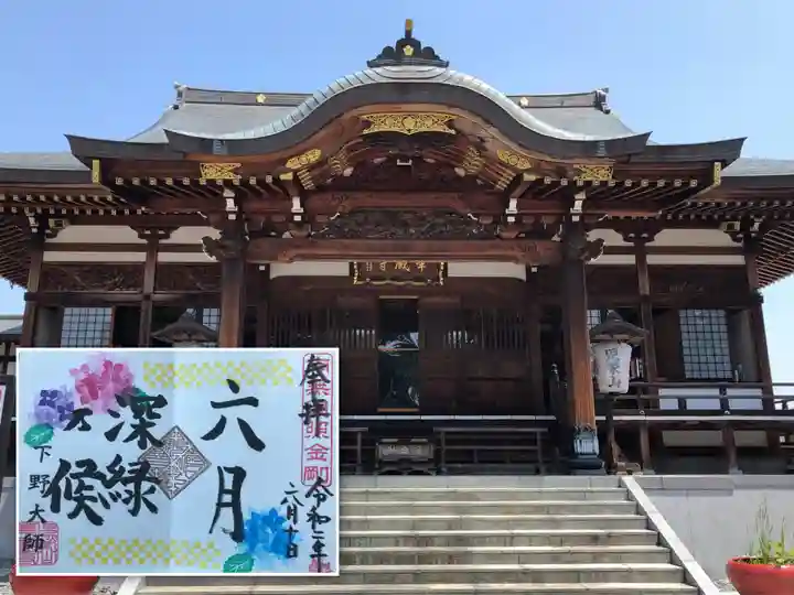 下野大師華蔵寺の本殿・本堂