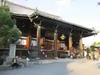 清凉寺(京都府)