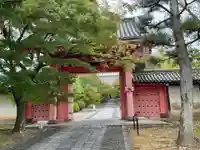 真正極楽寺(真如堂)(京都府)