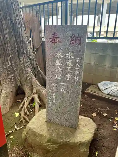 須黒稲荷神社の塔