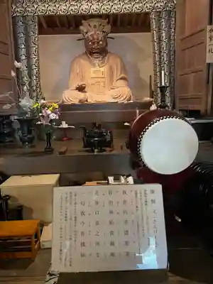 円応寺(神奈川県)