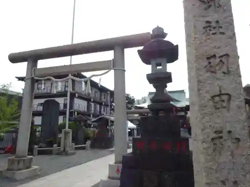 羽田神社の鳥居