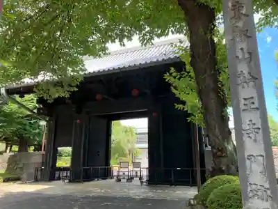 寛永寺(根本中堂)の山門・神門