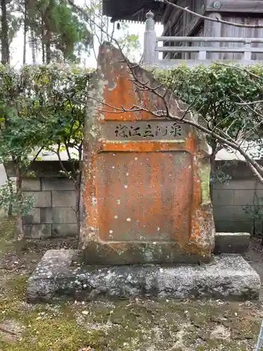 立江寺(徳島県)