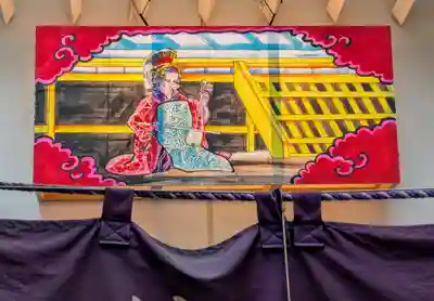 歌舞伎稲荷神社(東京都)