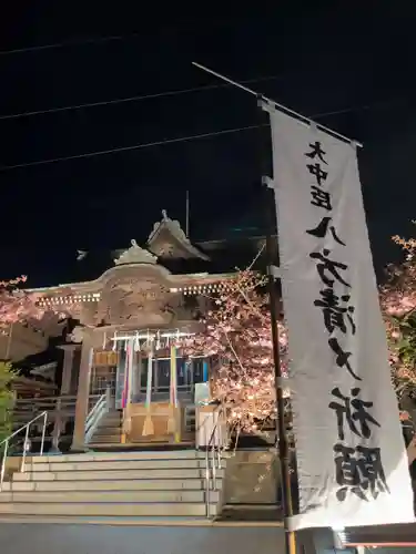 桜神宮(東京都)