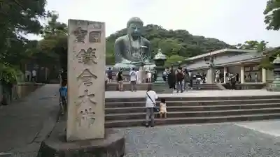 高徳院のその他建物