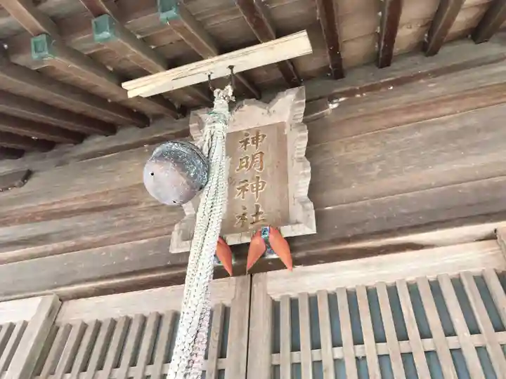 神明神社のその他建物
