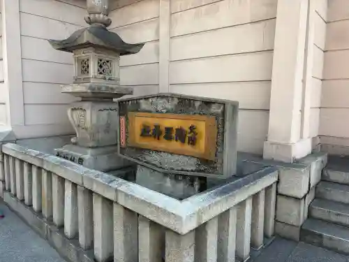 火防　陶器神社（坐摩神社末社）(大阪府)