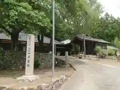 正寿院の建物その他