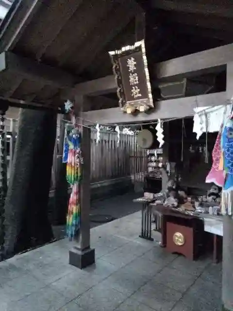 子安神社の末社・摂社