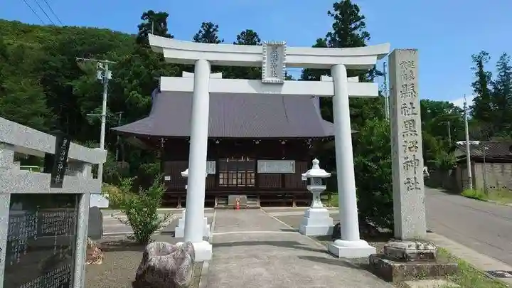 黒沼神社(福島県)