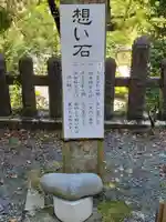 高座神社のその他建物