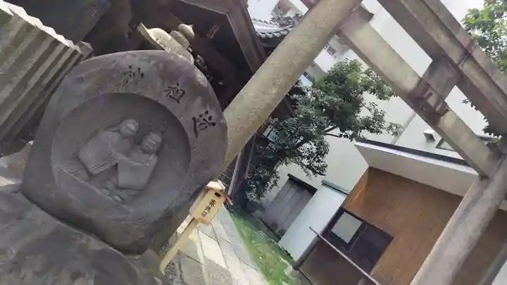 道祖神社(京都府)