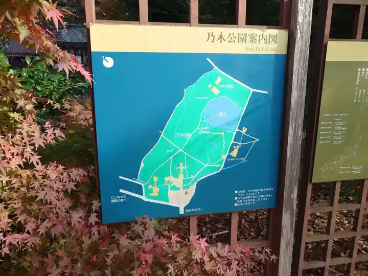 乃木神社(栃木県)