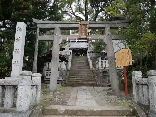 湯前神社の鳥居