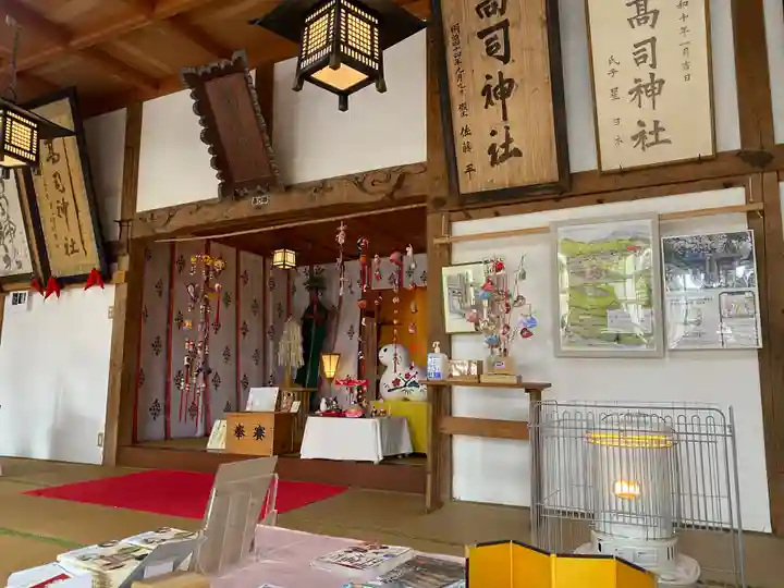 高司神社〜むすびの神の鎮まる社〜(福島県)