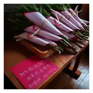 岐阜稲荷山本社(岐阜県) 2022年02月03日(木)〜(2022年02月03日(木) 08時37分50秒投稿)