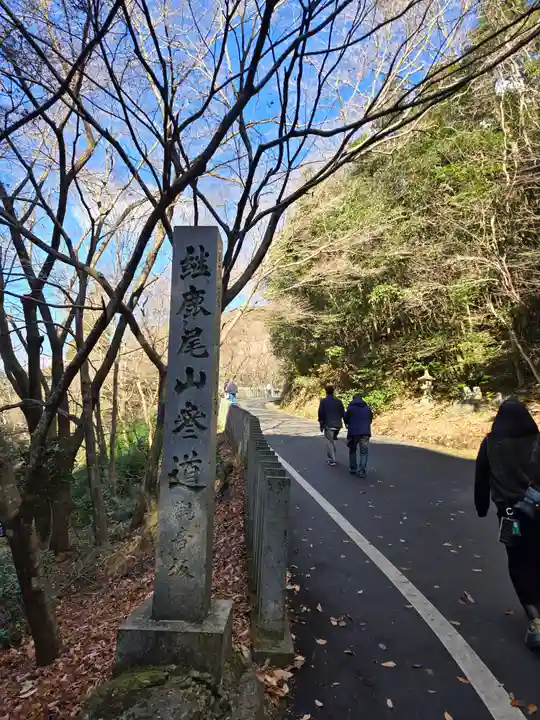 犬山寂光院(愛知県)