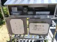 大佛寺(大阪府)