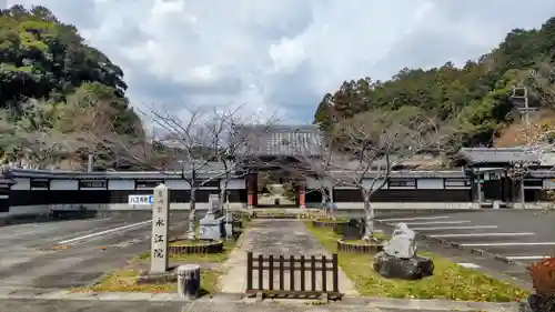 永江院の御朱印