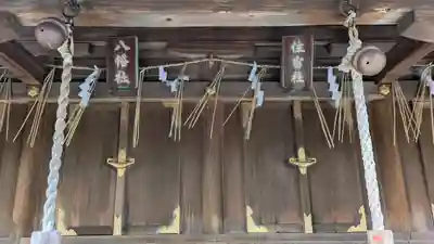 今宮神社(京都府)