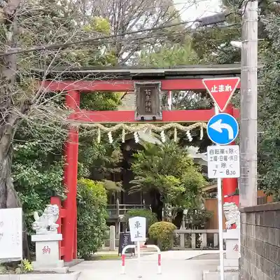 前鳥神社(神奈川県)