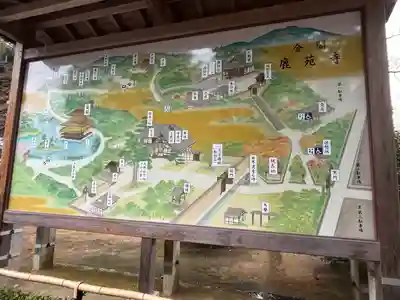 鹿苑寺(金閣寺)のその他建物