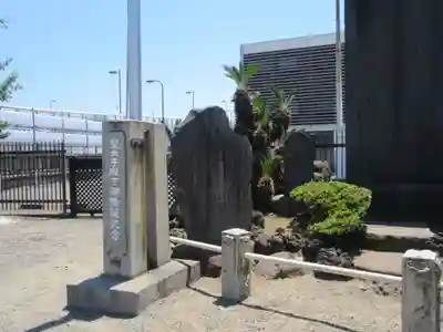 羽田神社(東京都)