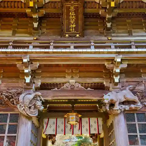 秋葉山本宮 秋葉神社 上社の山門・神門