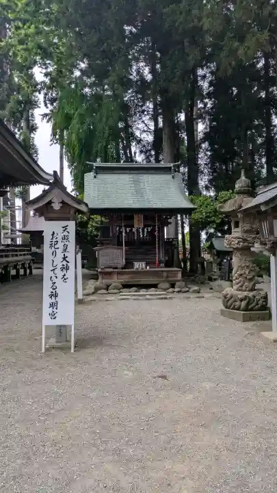 櫛引八幡宮(青森県)