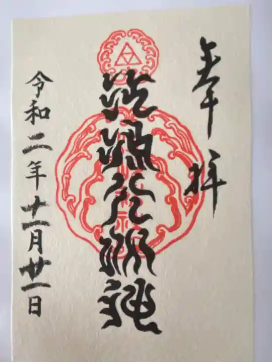 江島神社(神奈川県)