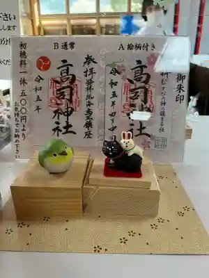 高司神社〜むすびの神の鎮まる社〜(福島県)