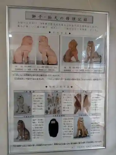 岩屋神社のその他建物