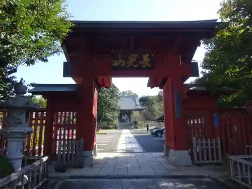 妙蓮寺の山門・神門