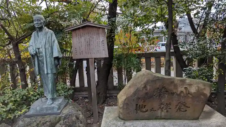 熊野神社(京都府)