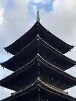 東寺(教王護国寺)(京都府)