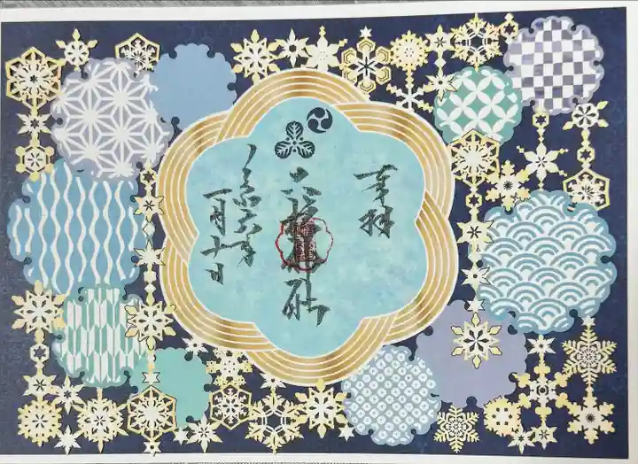 二柱神社(宮城県)