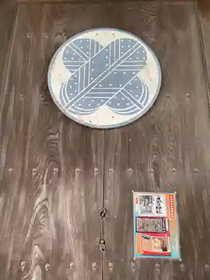 赤穂大石神社(兵庫県)