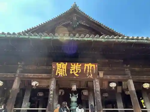 長谷寺(奈良県)