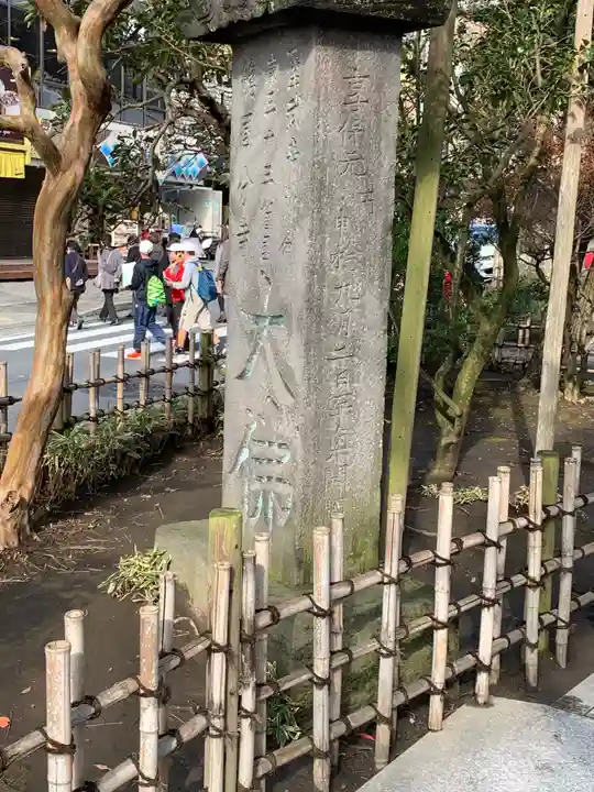 高徳院のその他建物