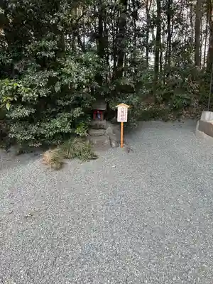産泰神社(群馬県)