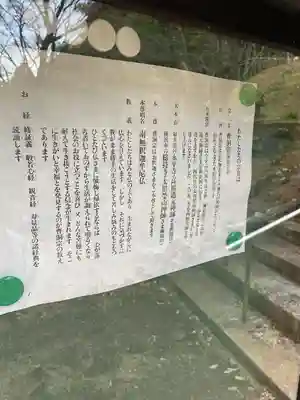 石雲寺(神奈川県)