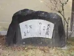 西大寺の建物その他