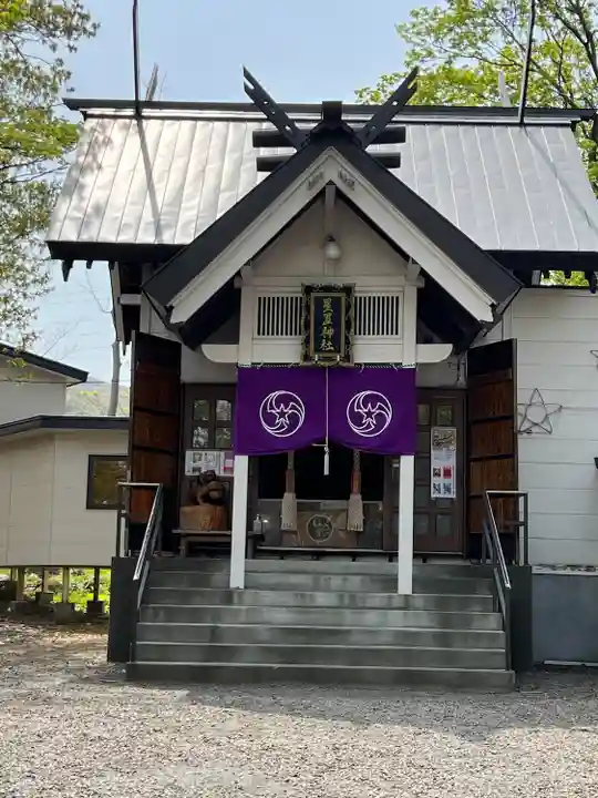 星置神社(北海道)